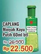 Promo Harga Cap Lang Minyak Kayu Putih 60 ml - Indomaret