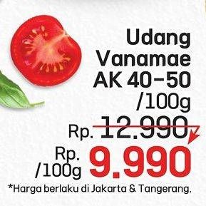 Promo Harga Udang Vanamae AK40-50 per 100 gr - LotteMart