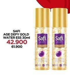 Promo Harga SAFI Age Defy Gold Water Essence 30 ml - Watsons
