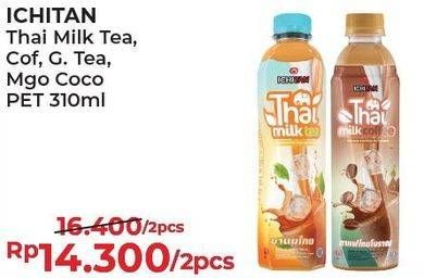 Promo Harga ICHITAN Thai Drink Milk Coffee, Milk Green Tea, Milk Tea, Mango Coconut 310 ml - Alfamart