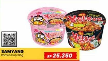 Promo Harga Samyang Hot Chicken Ramen 105 gr - Yogya