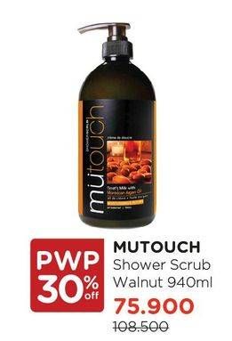 Promo Harga MUTOUCH Shower Scrub Argan Oil Walnut 940 ml - Watsons