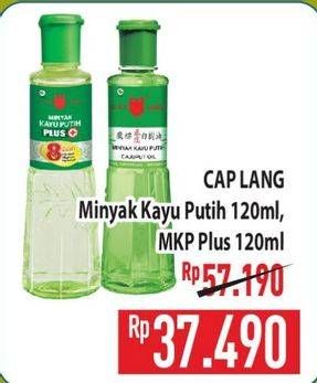Promo Harga Cap Lang Minyak Kayu Putih/Cap Lang Minyak Kayu Putih Plus  - Hypermart