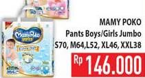 Promo Harga MAMY POKO Pants Extra Soft Boys/Girls S70, M64, L52, XL46, XXL38  - Hypermart