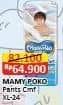 Promo Harga Mamy Poko Pants Skin Comfort XL24 24 pcs - Alfamart