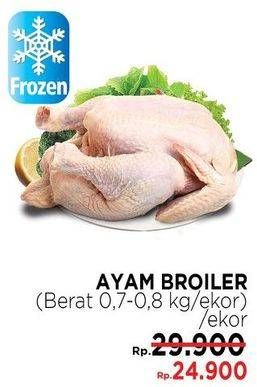 Promo Harga Ayam Broiler  - LotteMart