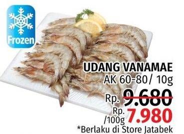 Promo Harga Udang Vanamae 100 gr - LotteMart