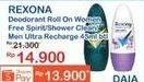 REXONA Deo Roll On Women Free Spirit/ Shower Clean/ Men Ultra Recharge 45ml
