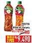 Promo Harga Frestea Minuman Teh All Variants 500 ml - Hypermart
