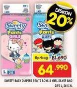 Sweety Silver Pants Boys/Girls