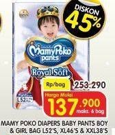 Promo Harga Mamy Poko Pants Royal Soft L52, XL46, XXL38 38 pcs - Superindo