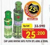 Promo Harga CAP LANG Minyak Kayu Putih 60ml/120ml  - Superindo