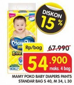 Promo Harga Mamy Poko Pants Xtra Kering S40, M34, L30  - Superindo