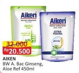 Promo Harga AIKEN Body Wash Anti Bacterial Gingseng, Aloe Vera 450 ml - Alfamart