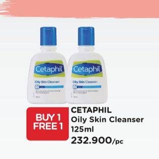 Promo Harga CETAPHIL Oily Skin Cleanser 125 ml - Watsons