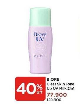 Promo Harga BIORE UV Tone Up UV Milk SPF 50+ PA++++ 30 ml - Watsons