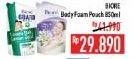 Promo Harga BIORE Body Foam Beauty  - Hypermart