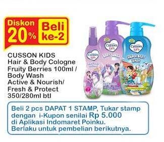 Promo Harga Cussons Kids Hair & Body Cologne/Cussons Kids Body Wash   - Indomaret