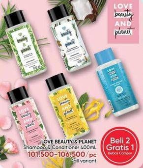 Promo Harga Love Beauty and Planet Shampoo/Conditioner  - Guardian