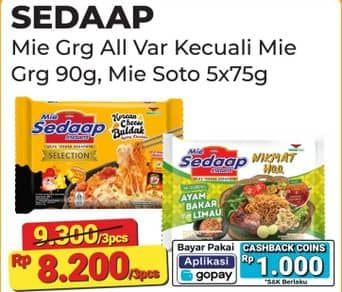 Promo Harga Sedaap Mie Goreng Kecuali Original 90 gr - Alfamart