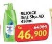 Promo Harga Rejoice Shampoo Anti Ketombe 3 In 1 340 ml - Alfamidi