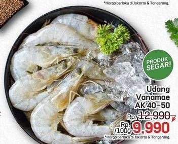 Promo Harga Udang Vanamae AK40-50 per 100 gr - LotteMart