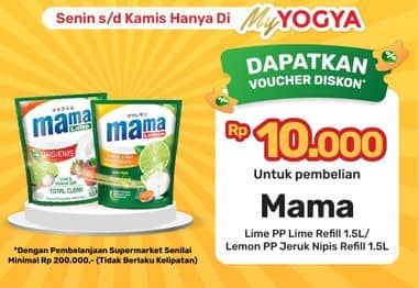 Promo Harga Mama Lemon/Lime Pencuci Piring  - Yogya