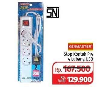 Promo Harga KENMASTER Stop Kontak 4 LB + 2 USB 1 pcs - Lotte Grosir