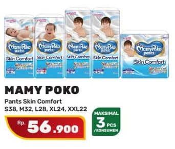 Promo Harga Mamy Poko Pants Skin Comfort L28, M32+2, S38, XL24, XXL22 22 pcs - Yogya