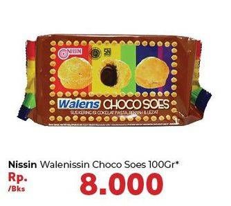 Promo Harga NISSIN Walens Soes Coklat 100 gr - Carrefour