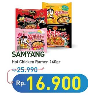 Promo Harga Samyang Hot Chicken Ramen 140 gr - Hypermart