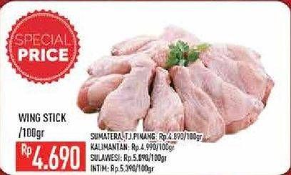 Promo Harga Sayap Ayam Tengah per 100 gr - Hypermart