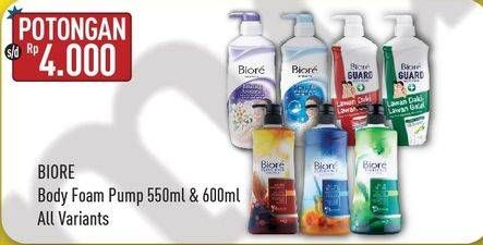 Promo Harga BIORE Body Foam Beauty All Variants 600 ml - Hypermart