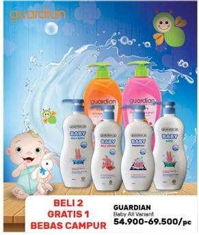 Promo Harga GUARDIAN Baby Care Range All Variants  - Guardian