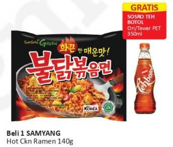 Promo Harga SAMYANG Hot Chicken Ramen Original 140 gr - Alfamart