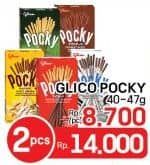 Promo Harga Glico Pocky Stick 40 gr - LotteMart
