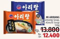 Promo Harga ARIRANG Noodle Chicken Ginseng Soup, Spicy Kimchi Soup 130 gr - LotteMart