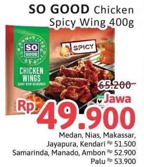 Promo Harga So Good Spicy Wing 400 gr - Alfamidi