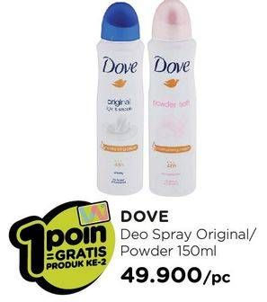Promo Harga DOVE Deo Spray Original, Powder Soft 150 ml - Watsons