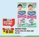 Promo Harga Mamy Poko Pants Xtra Kering Slim Tidak Gembung M30, L28, XL23 23 pcs - Alfamart