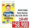 Promo Harga Mamy Poko Pants Xtra Kering S48, M40, L36, XL30, XXL28  - Hypermart