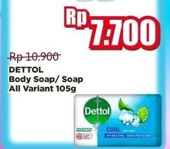 Promo Harga Dettol Bar Soap All Variants 105 gr - Alfamidi