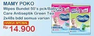 Promo Harga MAMY POKO Baby Wipes Antiseptik - Fragrance per 2 pouch 48 pcs - Indomaret