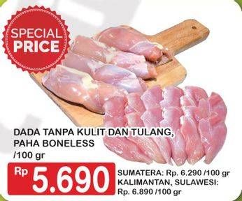 Promo Harga DADA Boneless/PAHA Boneless  - Hypermart