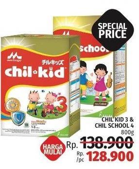 Promo Harga MORINAGA Chil Kid & Chil School 800 gr - LotteMart