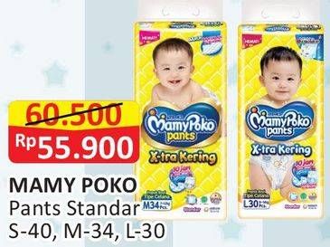 Promo Harga Mamy Poko Pants Xtra Kering L30, M34, S40 30 pcs - Alfamart