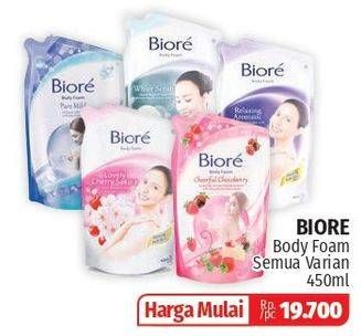 Promo Harga BIORE Body Foam Beauty All Variants 450 ml - Lotte Grosir