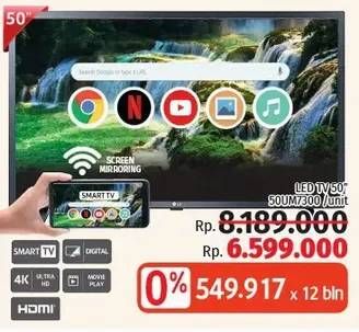 Promo Harga LG 50UM7300PTA UHD Smart TV 50''  - LotteMart