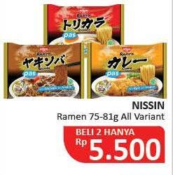 Promo Harga NISSIN Ramen Curry, Torikara, Yakisoba 80 gr - Alfamidi