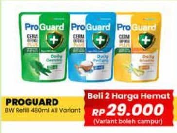 Proguard Body Wash 450 ml Harga Promo Rp29.000, Variant boleh campur